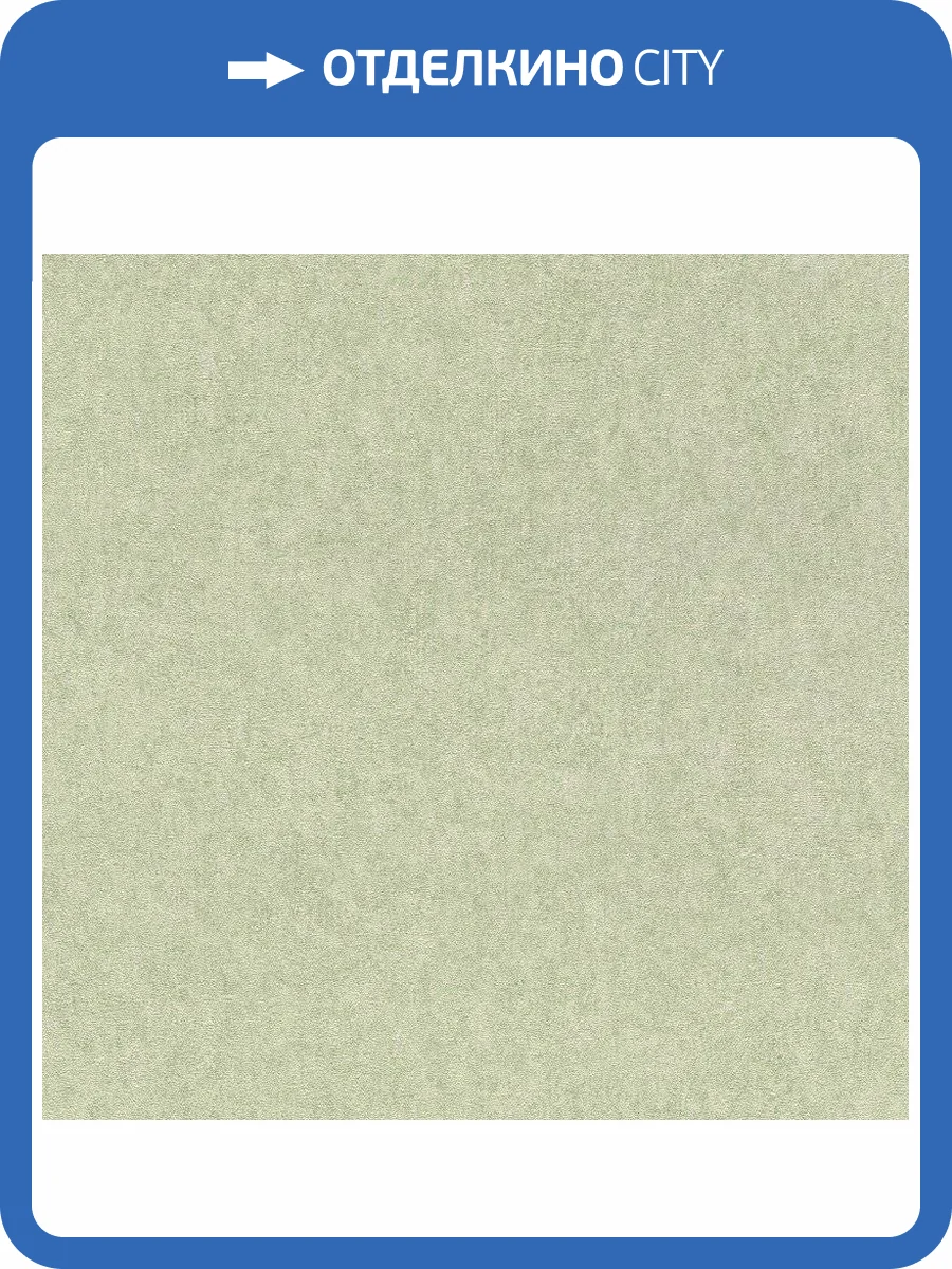 Обои виниловые Rasch Linares 617368 фото 3