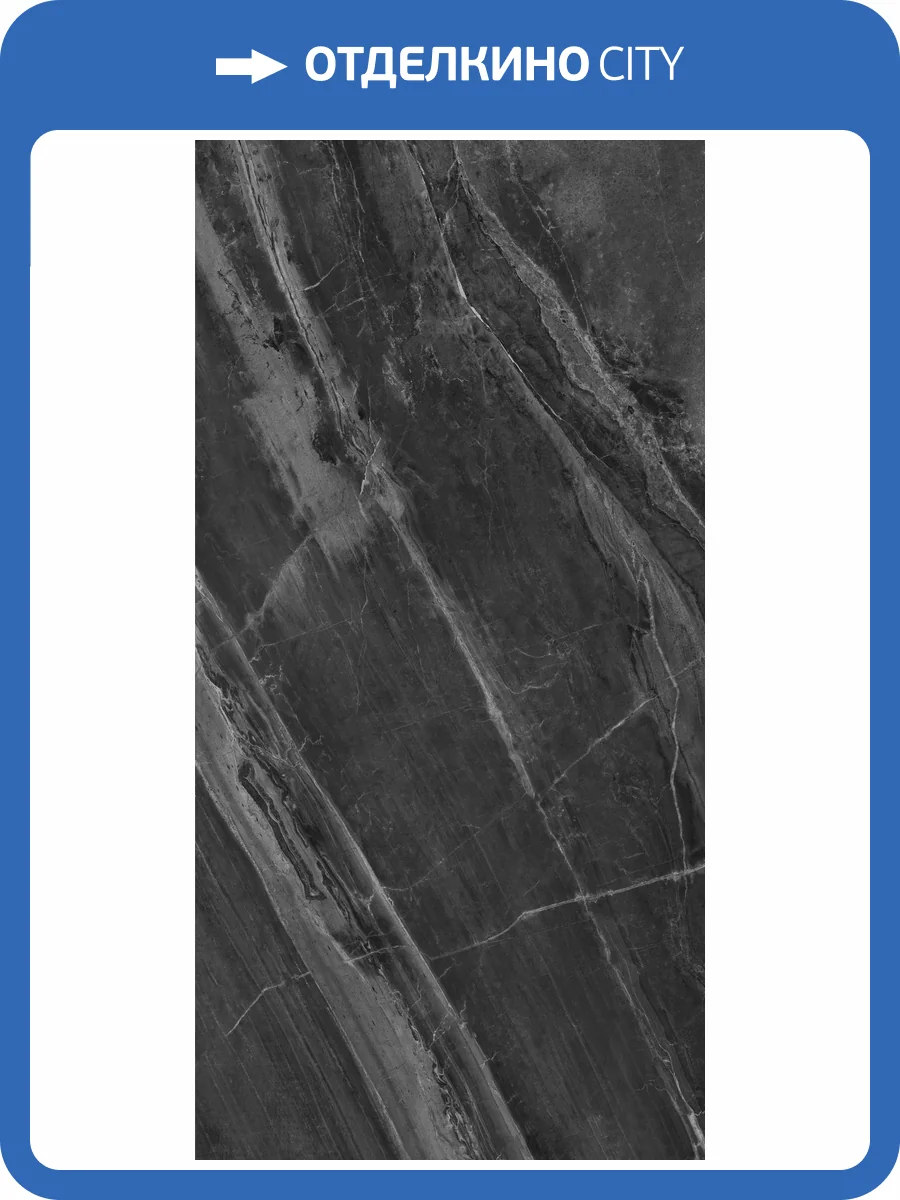 Керамогранит Global Tile Ultra GT1206019705MDGR Черный 60x120 фото 7