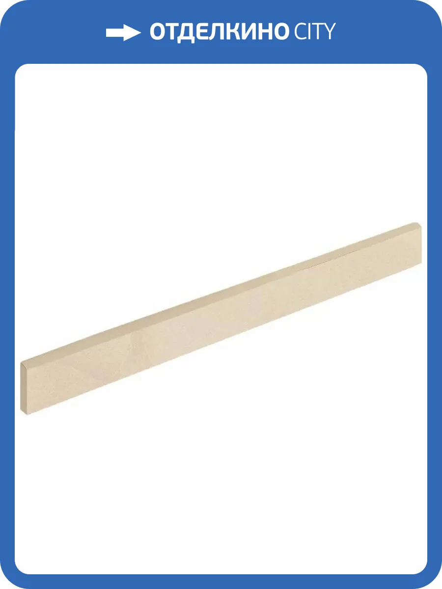 Плинтус Italon Шарм Эво 610130004679 Battiscopa Lux 7.2x60 фото 6