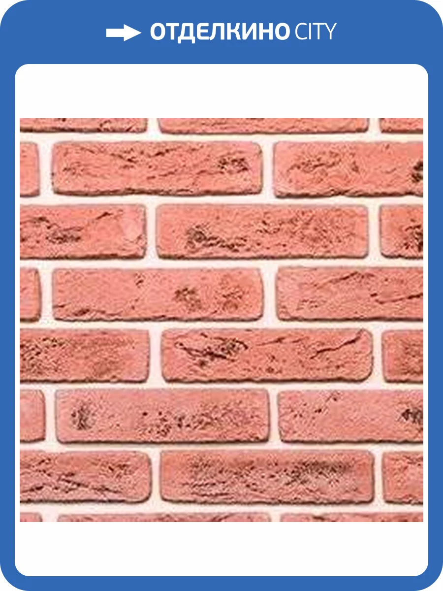 Искусственный гипсовый камень Касавага Джерси 915, кирпич 18.5х4.5 фото 2