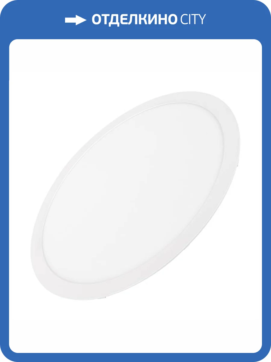 Встраиваемый светильник Arlight Dl 034724 фото 6