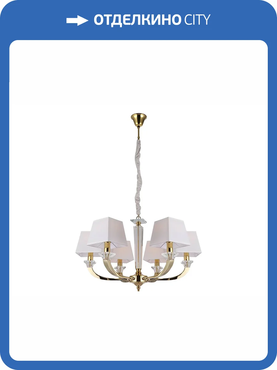 Люстра Newport 11400 11406/C gold фото 2