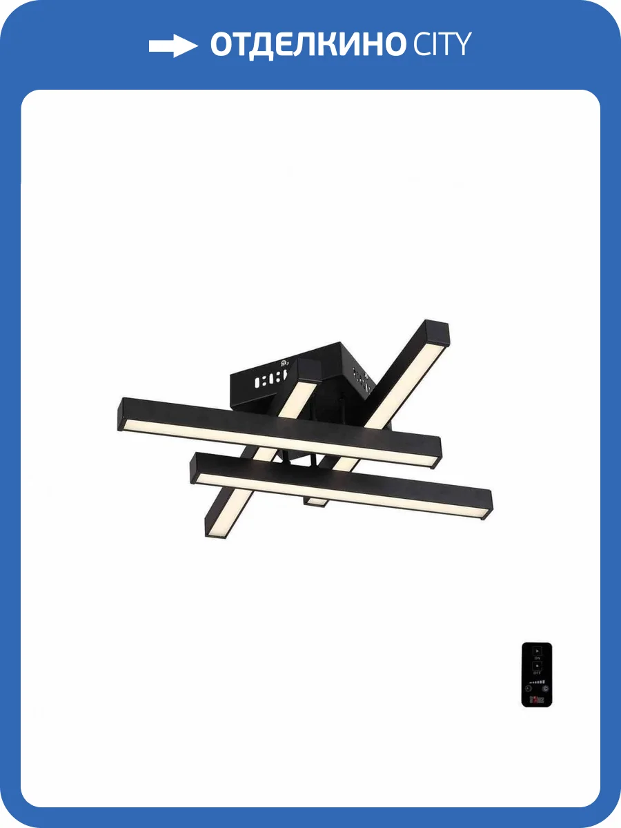 Потолочный светодиодный светильник ST Luce Samento SL933.402.04 фото 4