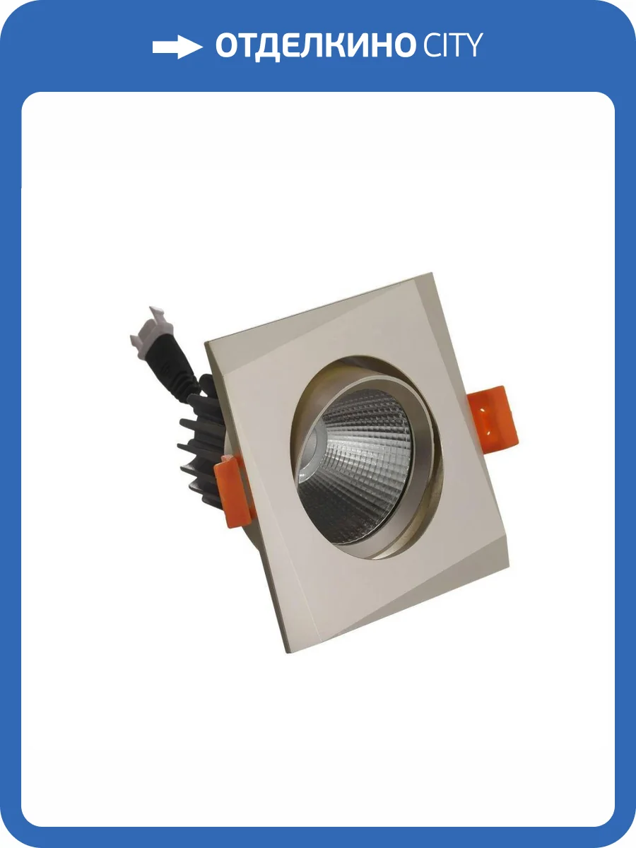 Встраиваемый светодиодный светильник Lumina Deco Dalston LDC F115 SL фото 4