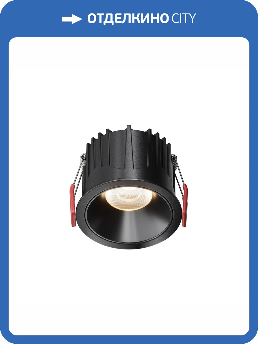 Потолочный светильник Technical Alfa LED DL043-01-15W3K-RD-B-1 фото 7