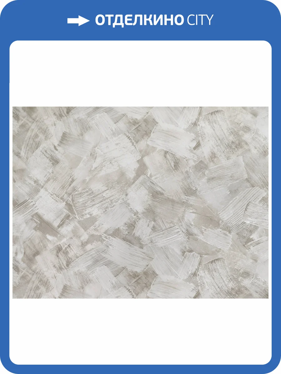 Обои Elysium Тренд Е303101 фото 2