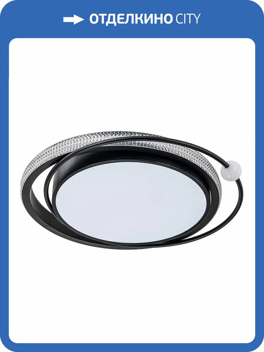 Накладной светильник Arte Lamp Alsafi A2657PL-1BK фото 2