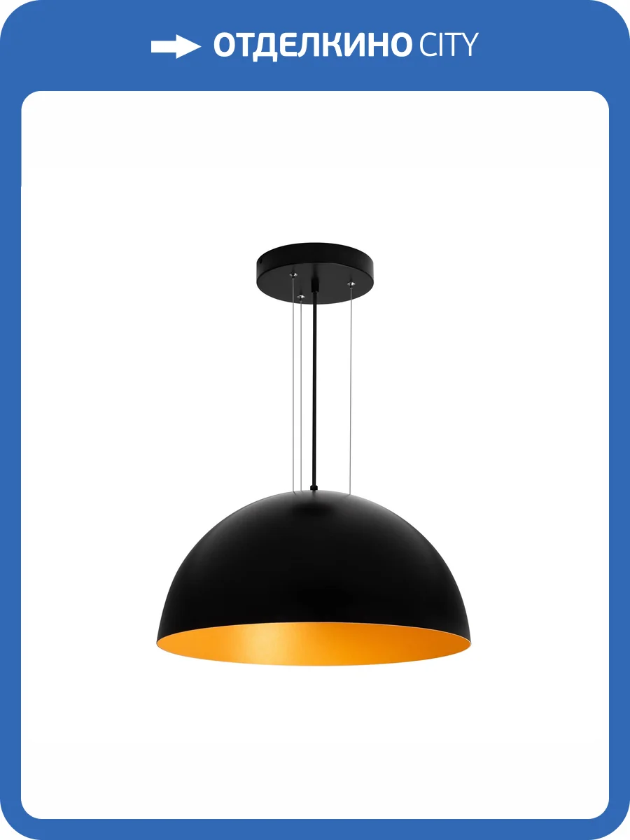 Подвесной светильник Arlight Resto 39698 фото 8