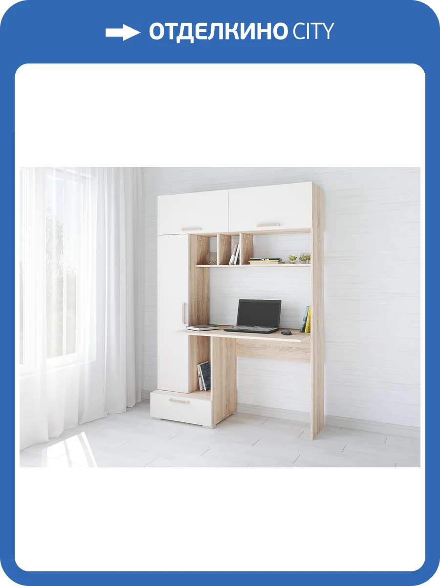 Стол компьютерный ТЭКС Квартет 00-00026514 11, дуб сонома/белый фото 2