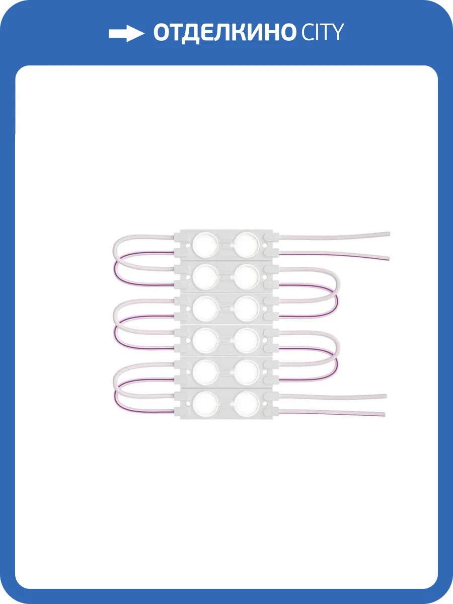 Светодиодный модуль ЭРА MZ2835-02-12V-2835-IP65-5 фото 5