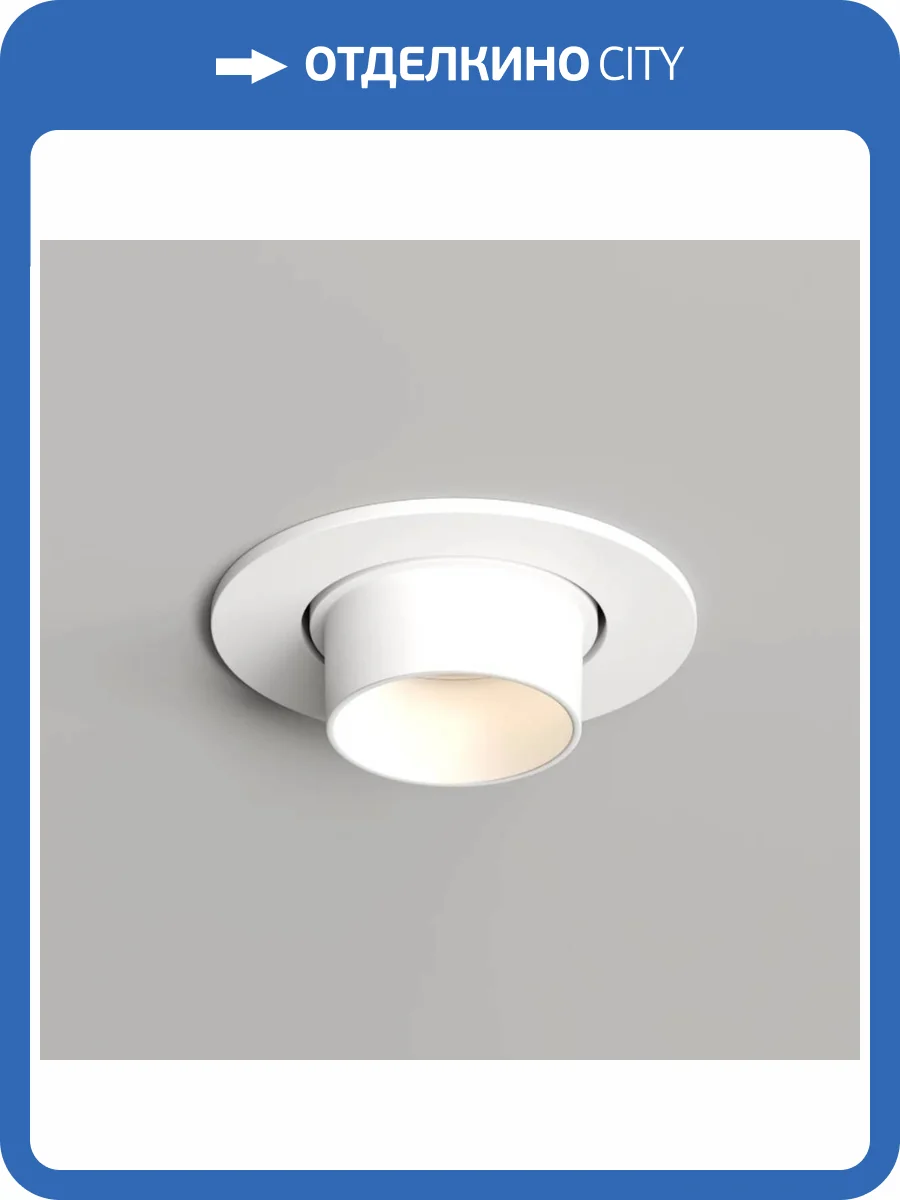 Встраиваемый светильник Denkirs Rond DK3120-WH фото 7