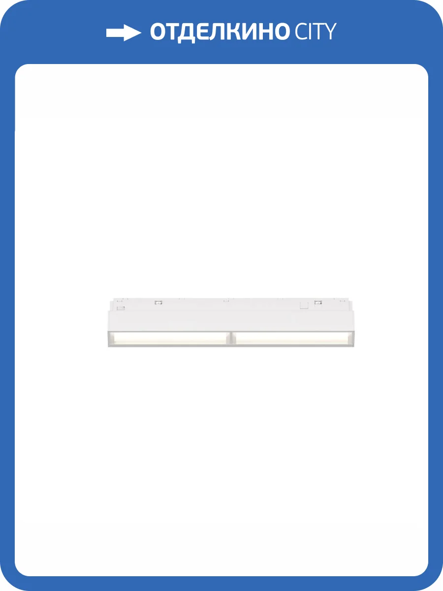 Трековый светильник Technical Parete TR106-4-12W-DS-W фото 5