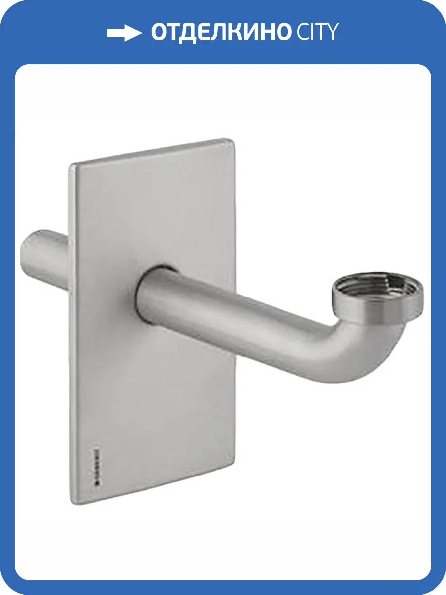 Крышка и патрубок сифона Geberit 115.416.21.1 фото 3