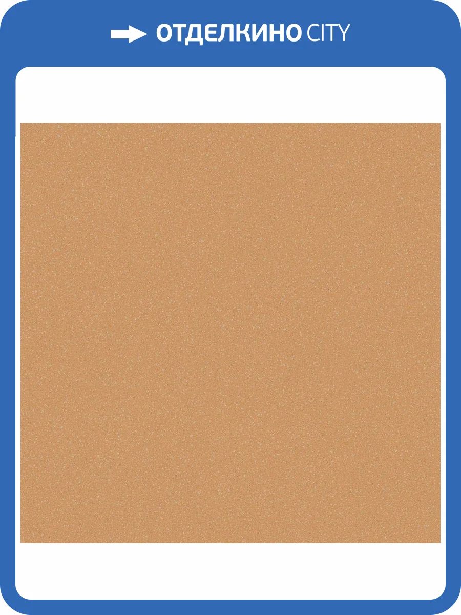 Линолеум Tarkett Acczent Pro Aspect 7 (рулон: 3x20=60 м2) фото 2