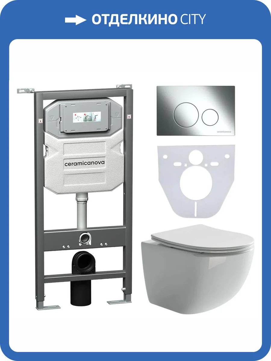 Комплект Унитаз подвесной Ceramica Nova Forma CN3009 + Инсталляция Envision CN1001CH с кнопкой хром фото 5