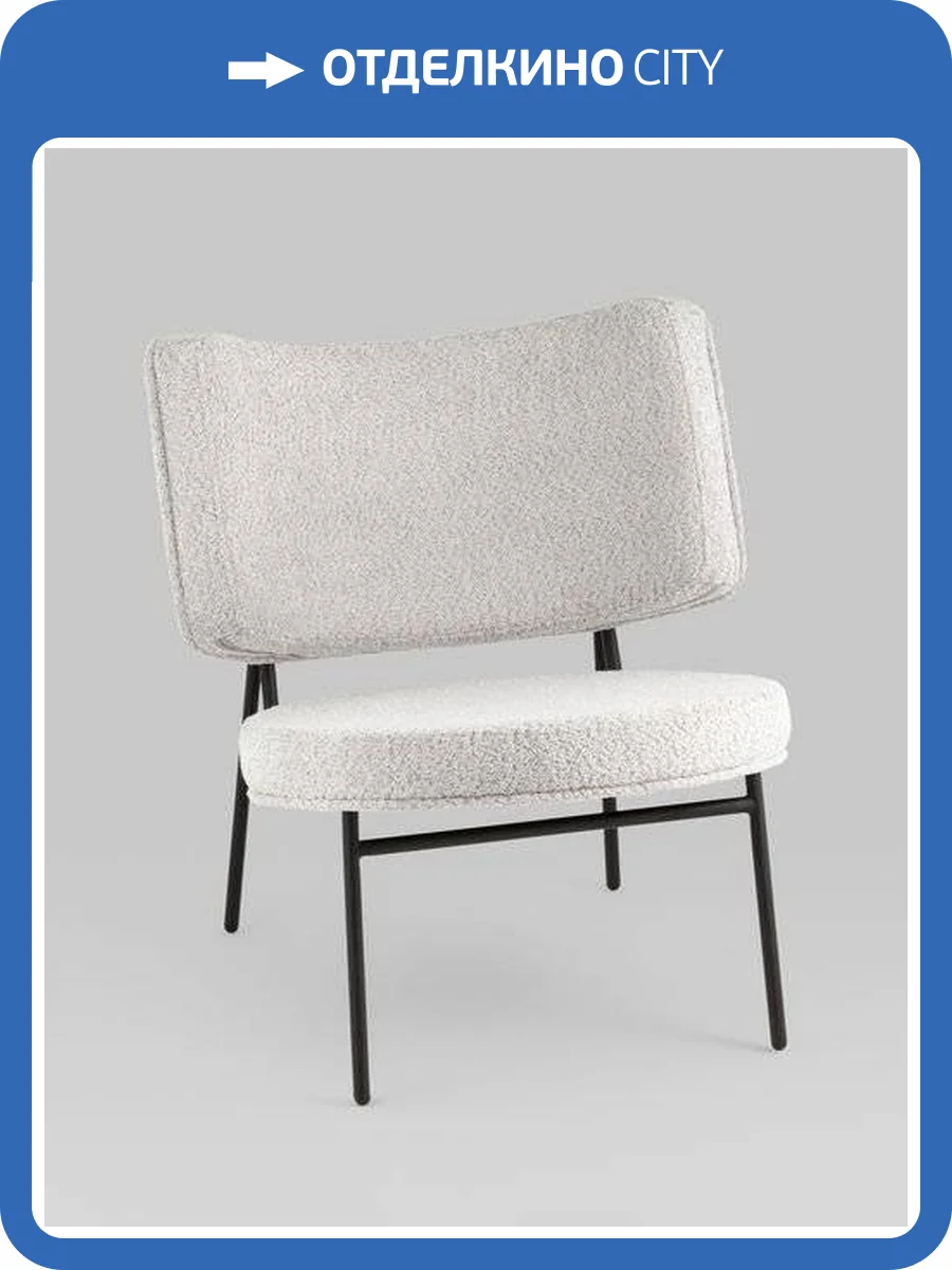 Кресло Stool Group District Lounge LV-101-S900-01 букле светло-серый фото 6