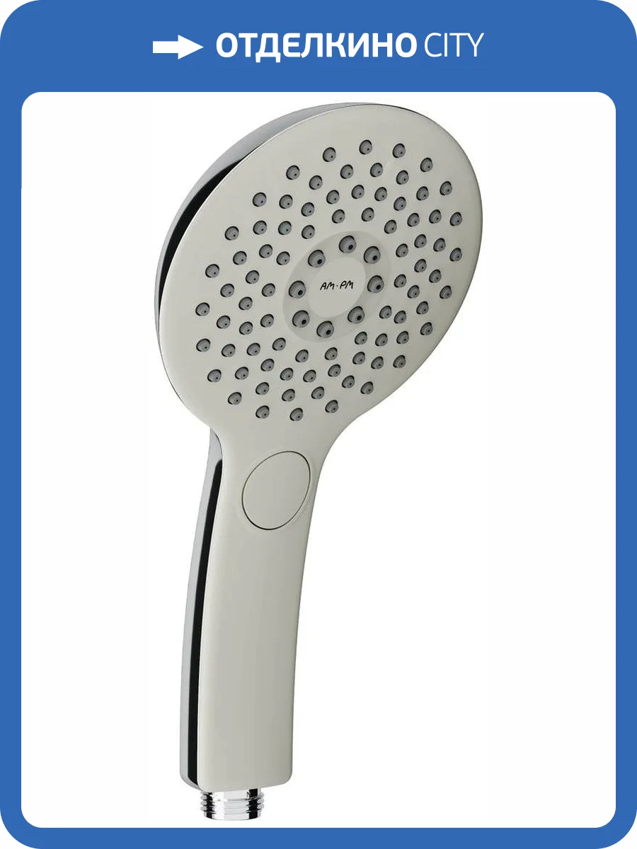 Лейка для душа Am.Pm Inspire V2.0 F0250A000 фото 6