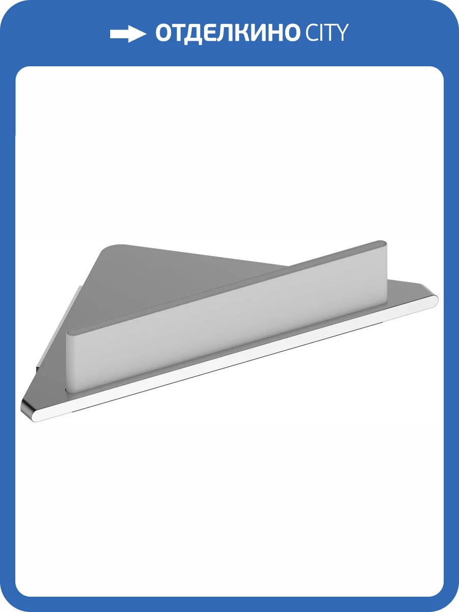 Полка Keuco Edition 400 11557 со стеклоочистителем фото 3