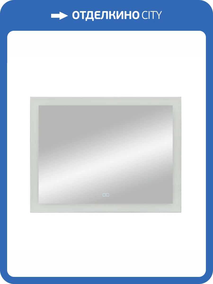 Зеркало Art&Max Soli AM-Sol-900-700-DS-F-H с подсветкой и функцией антизапотевания, 90x70 фото 8