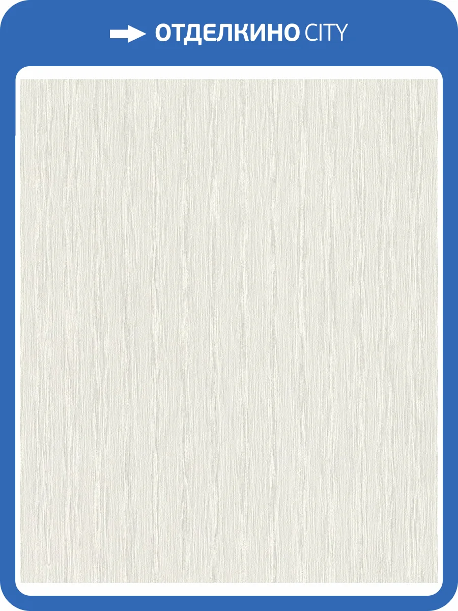 Обои флизелиновые Rasch Color Your Life 810172 фото 4