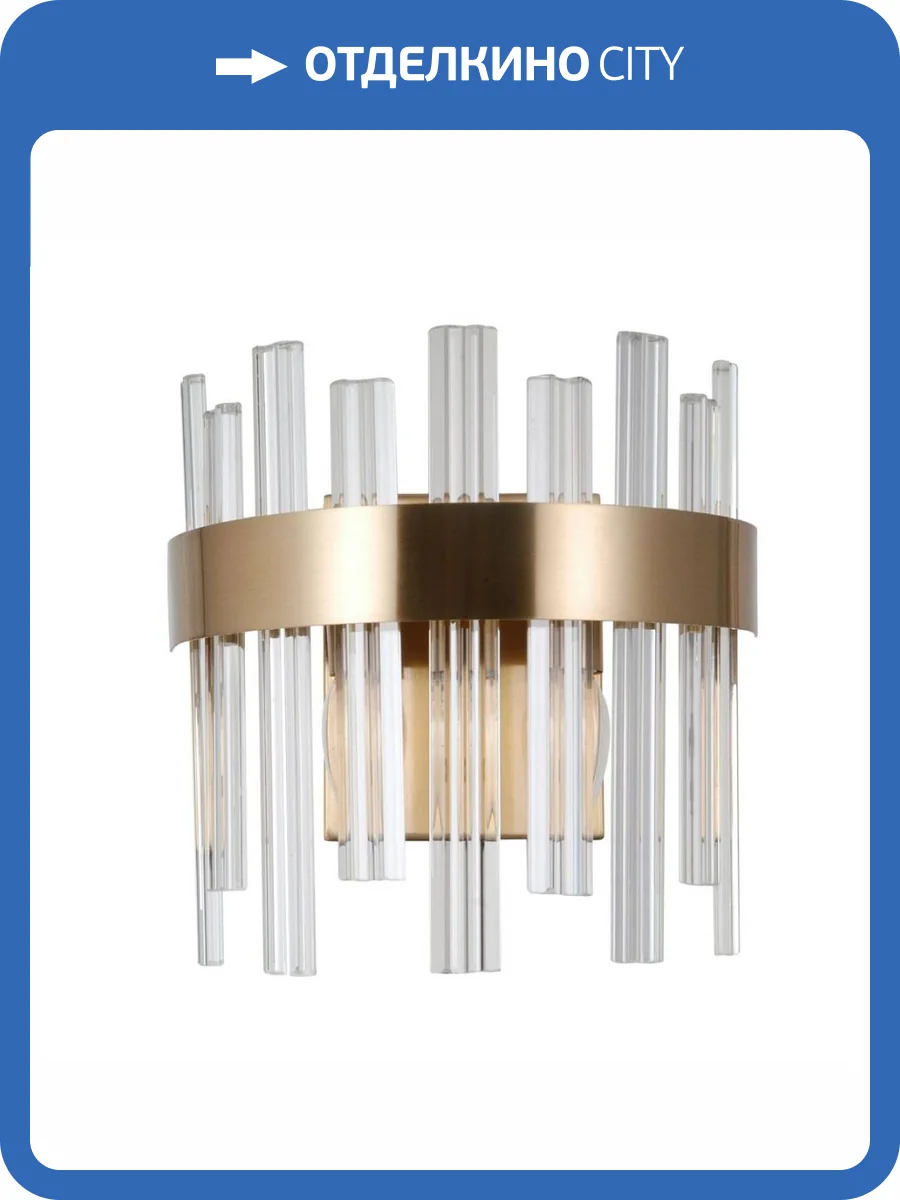 Настенный светильник MW-Light Аделард 30 642028602 фото 2