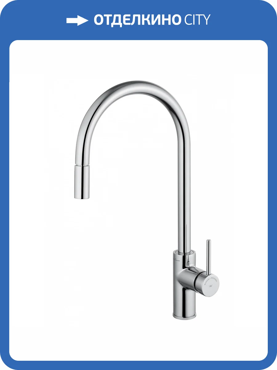 Смеситель для кухни Wonzon & Woghand WW-422902-CR с выдвижным изливом, хром фото 7