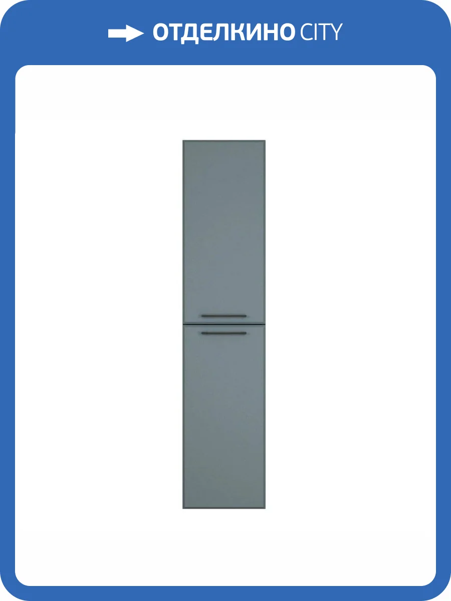 Шкаф-пенал Uperwood Foster New PFosterNEWg серый графит, 36 см фото 7