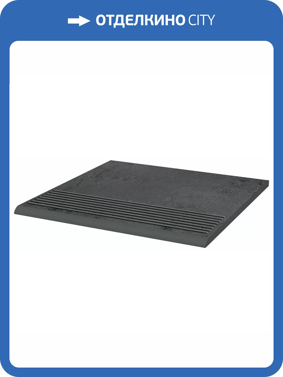 Ступень Paradyz Semir Grafit Stopnica Prosta 30x30 фото 6