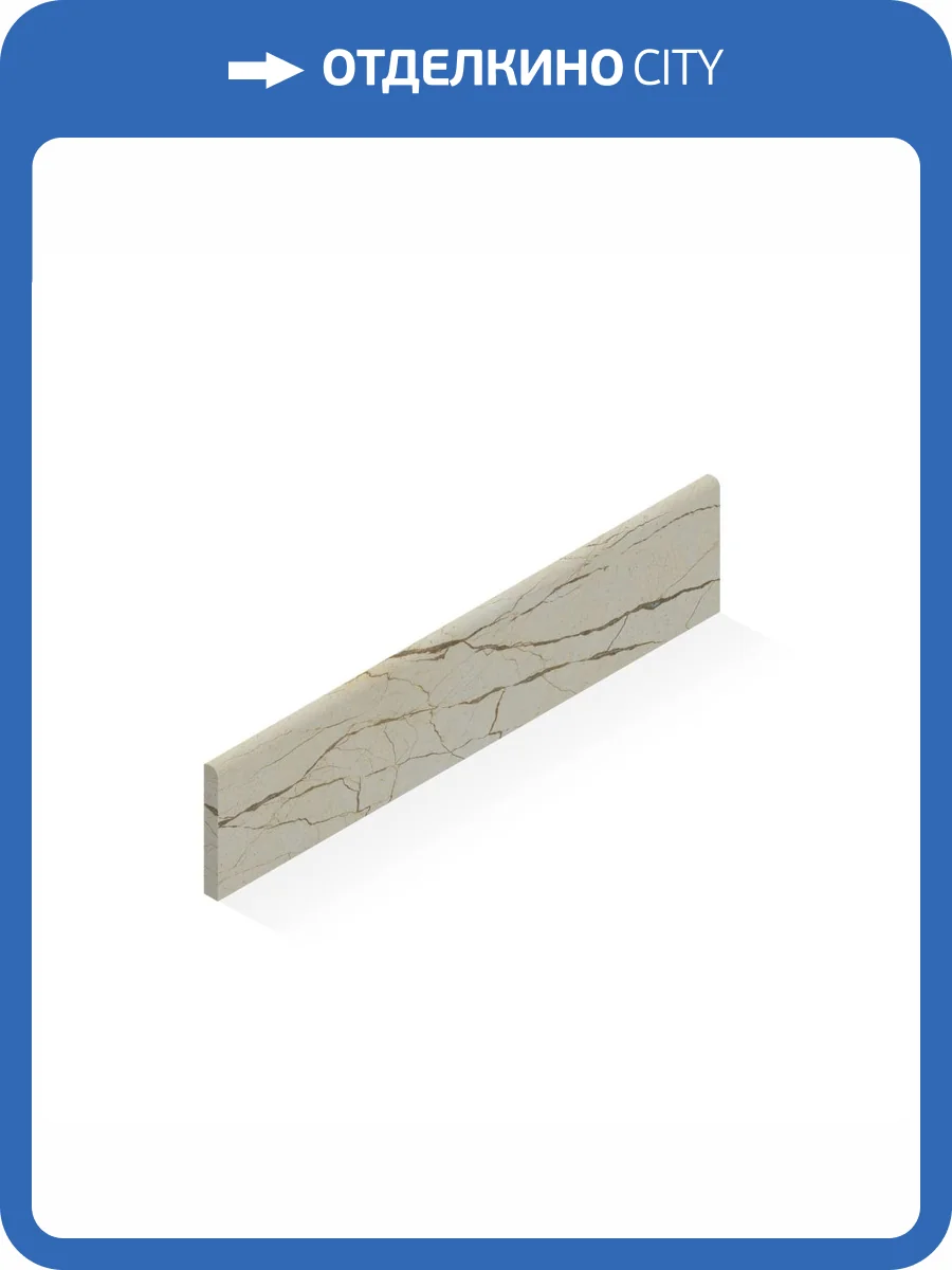 Плинтус Italon Шарм Делюкс 610130004614 River Battisc Cer 7x60 фото 2