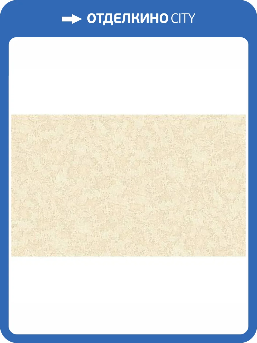 Обои Yasham Han 2 20533-6 фото 2