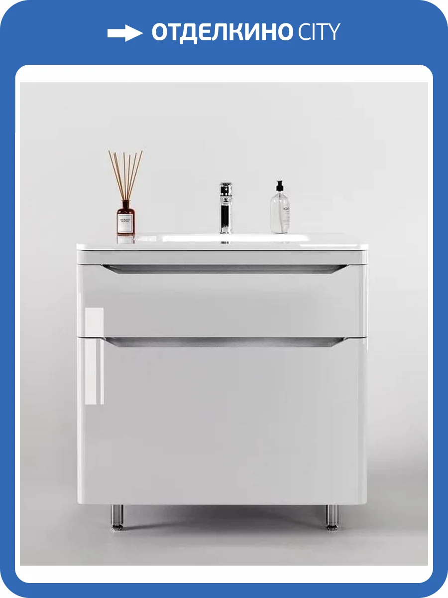 Тумба под раковину Style Line Марелла 80 СС-00002402 напольная, 2 ящика, Люкс антискрейтч, белый глянец фото 6