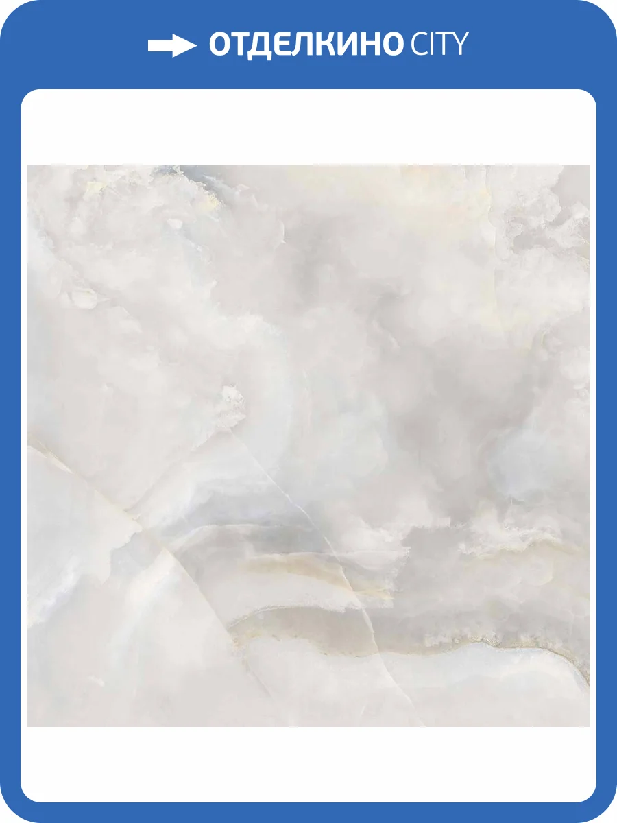 Керамогранит Primavera PR121 Honey Onyx Gris Polished 60x60 фото 11