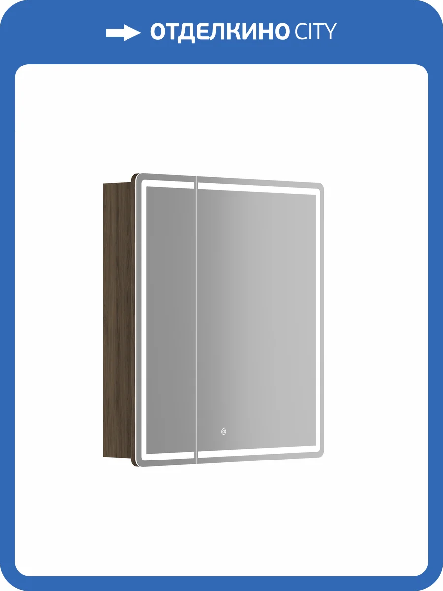 Зеркало-шкаф Sancos Mirror MI70ECH LED подсветка, сенсорный выключатель фото 5