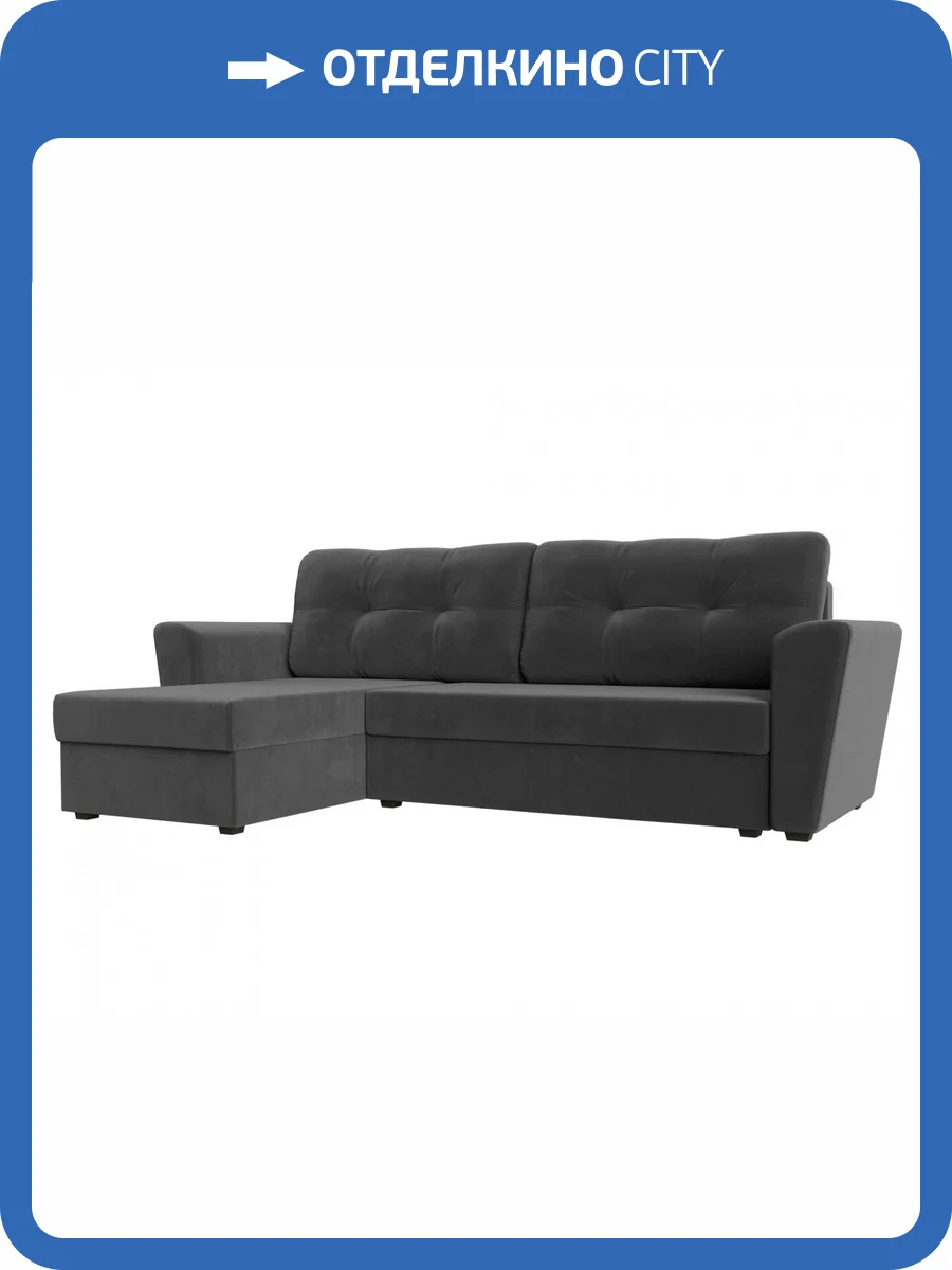 Диван угловой Лига диванов Амстердам лайт 112453L Серый Левый фото 12