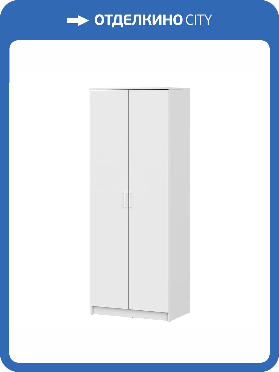 Шкаф распашной Арника ШК 00-00164989 фото 5