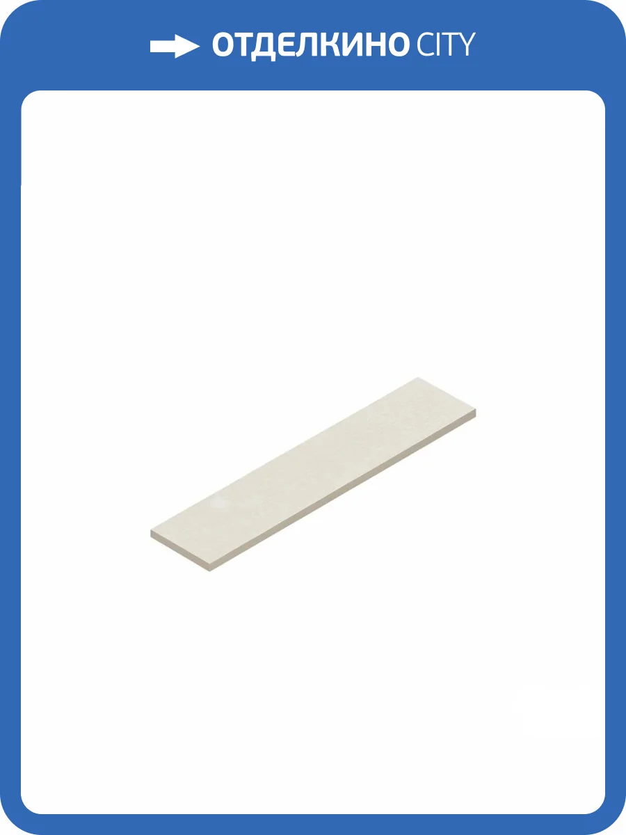 Ступень Atlas Concorde Russia Rinascente Resin 620070002715 White Scalino Angolare Sx / Ринашенте Резин Вайт Угловая Лев 33x160 фото 6