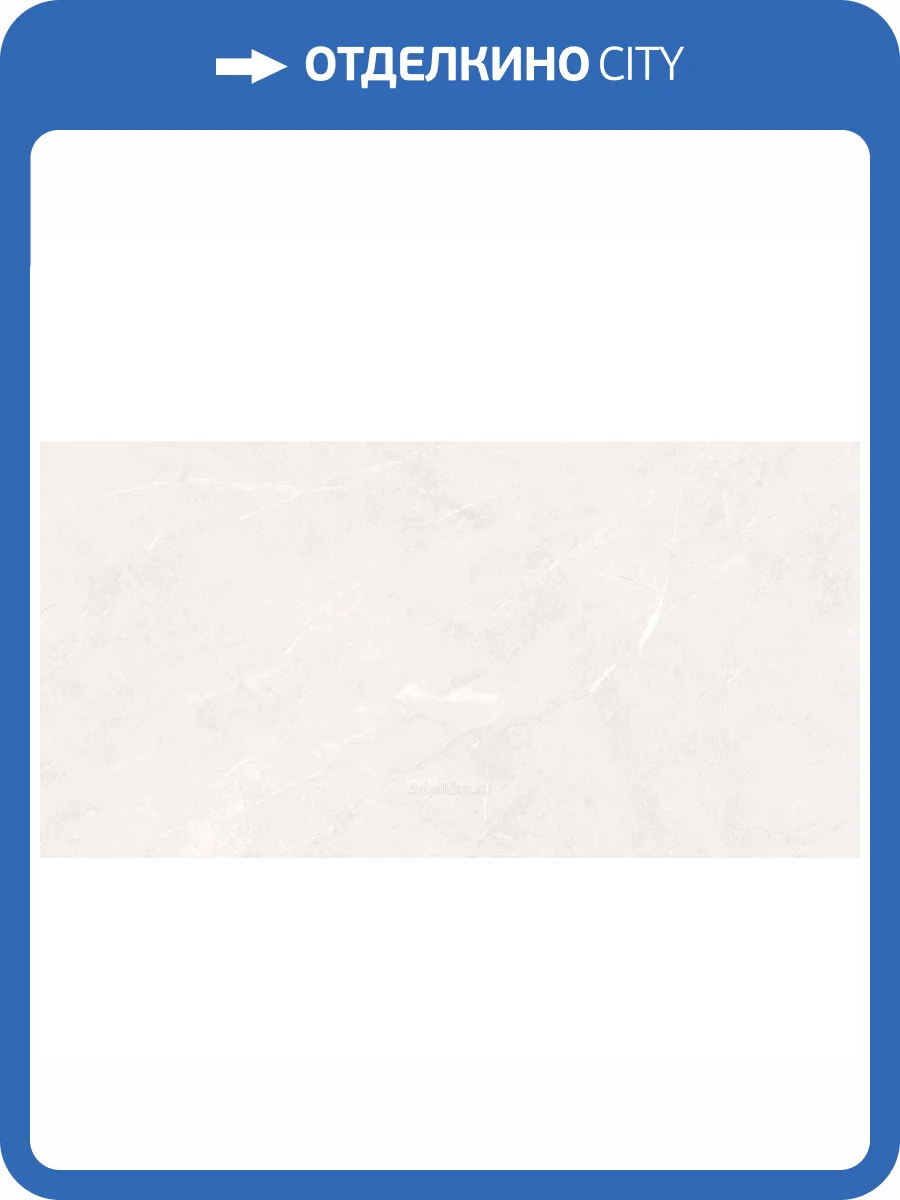 Керамогранит Prissmacer Isea White 60x120 фото 3