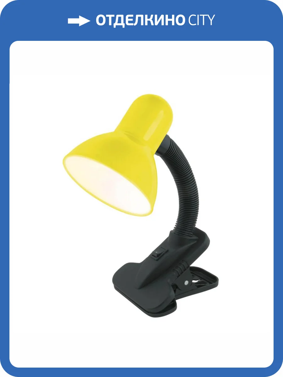 Настольная лампа Uniel TLI-222 Light Yellow E27 09405 фото 2