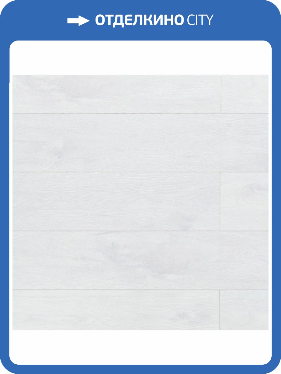 SPC Ламинат Aquafloor Space 4/43 4V AF4031SPC 1220x180 фото 2