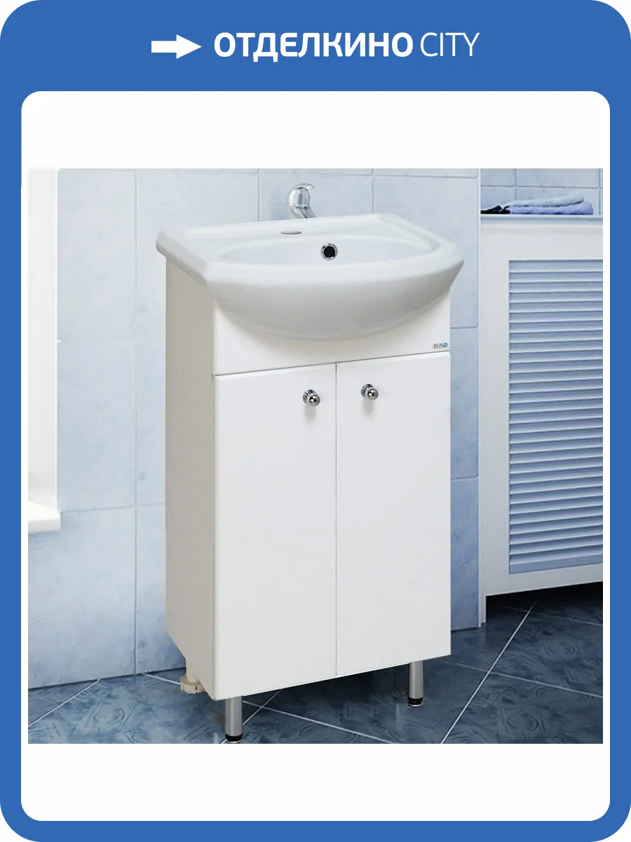Тумба с раковиной Runo Уют 45 фото 7