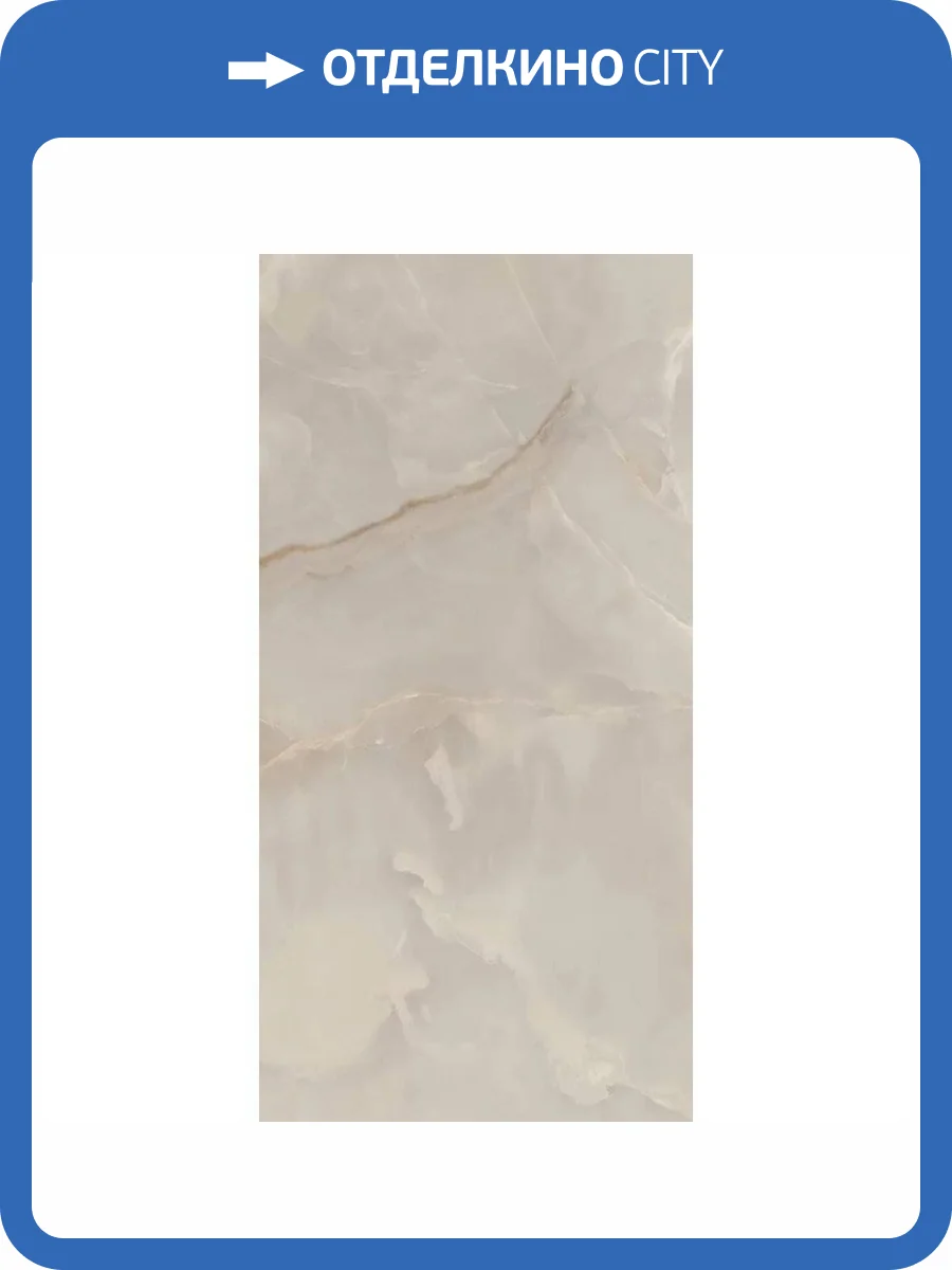 Керамогранит Paradyz Invisible White Gres Szkl. Rekt. Poler 119.8x279.8 фото 5