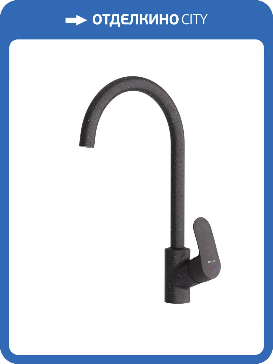 Смеситель для кухни Am.Pm Like F8007122 фото 15