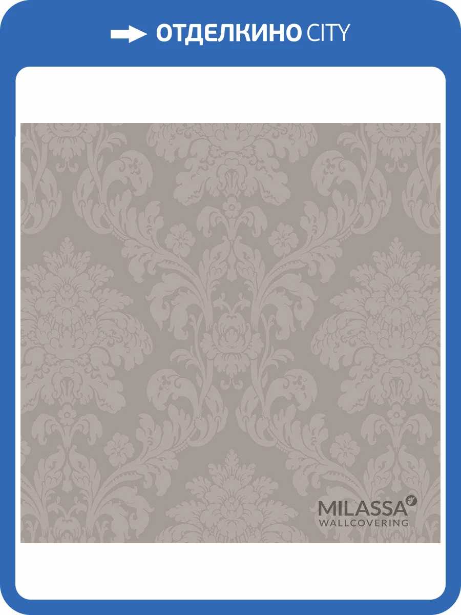Обои флизелиновые Milassa Classic LS9 012/1 фото 2