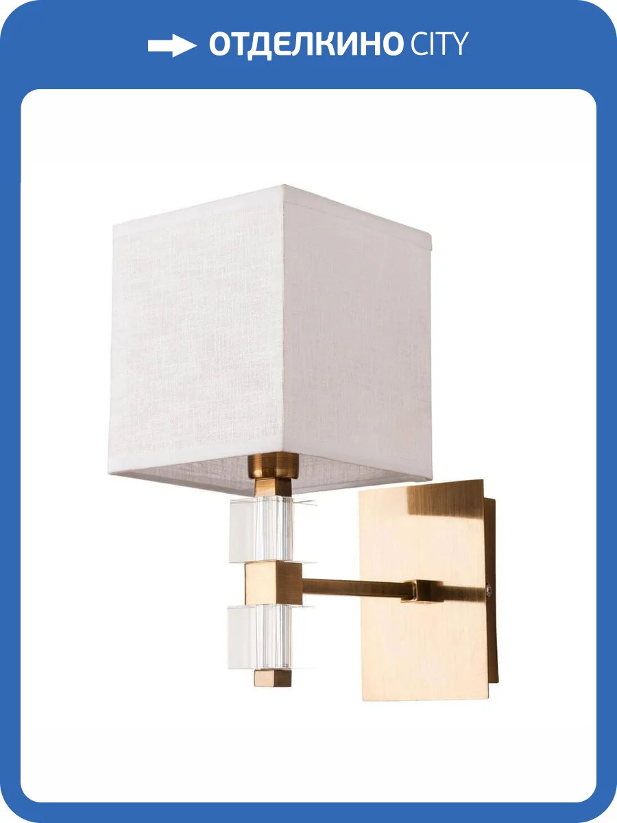 Бра Arte Lamp North A5896AP-1PB фото 4