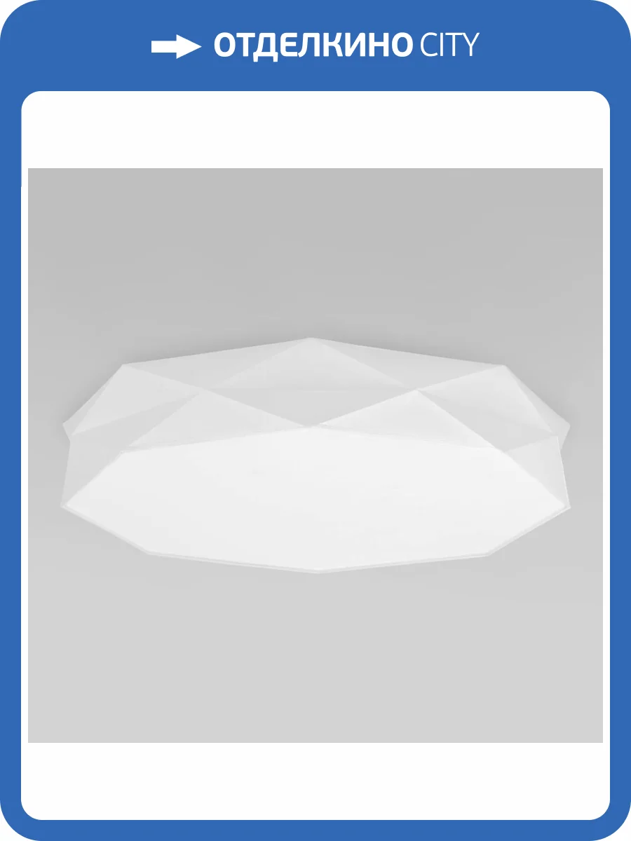 Потолочный светильник TK Lighting 4225 Kantoor White фото 2