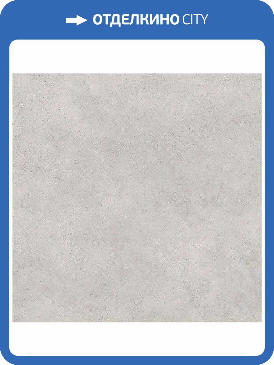 Керамогранит STN Ceramica Bolton P.E. Pearl Mt Rect. 100x100 фото 2