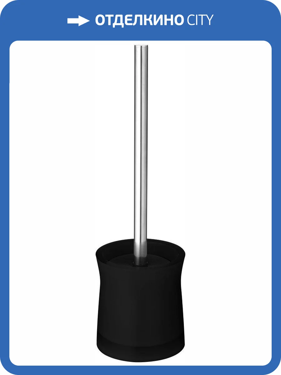 Ершик Ridder Disco 2103410 черный фото 2