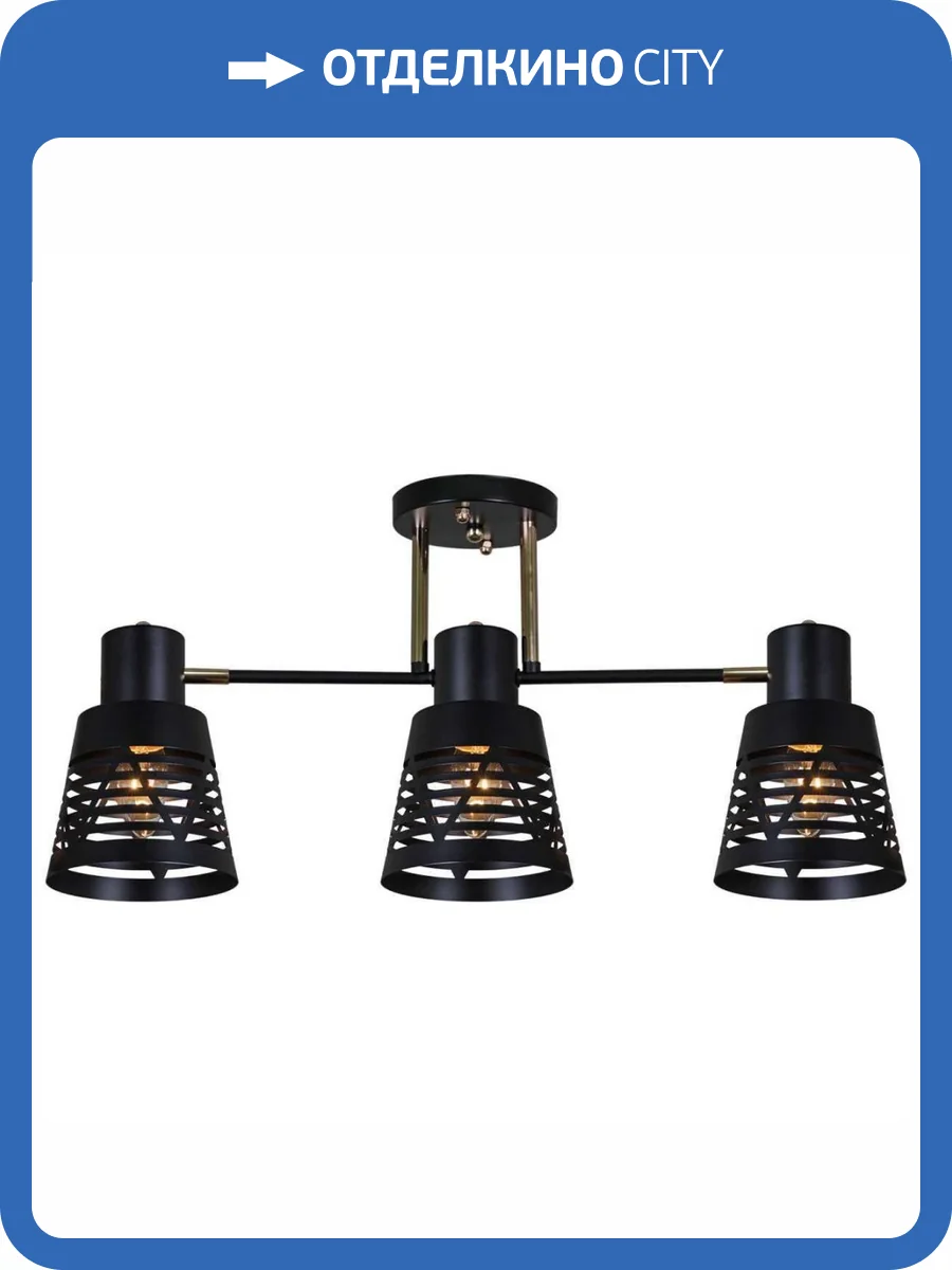 Потолочная люстра Reluce 06074-3.3-03 BK+FG фото 3