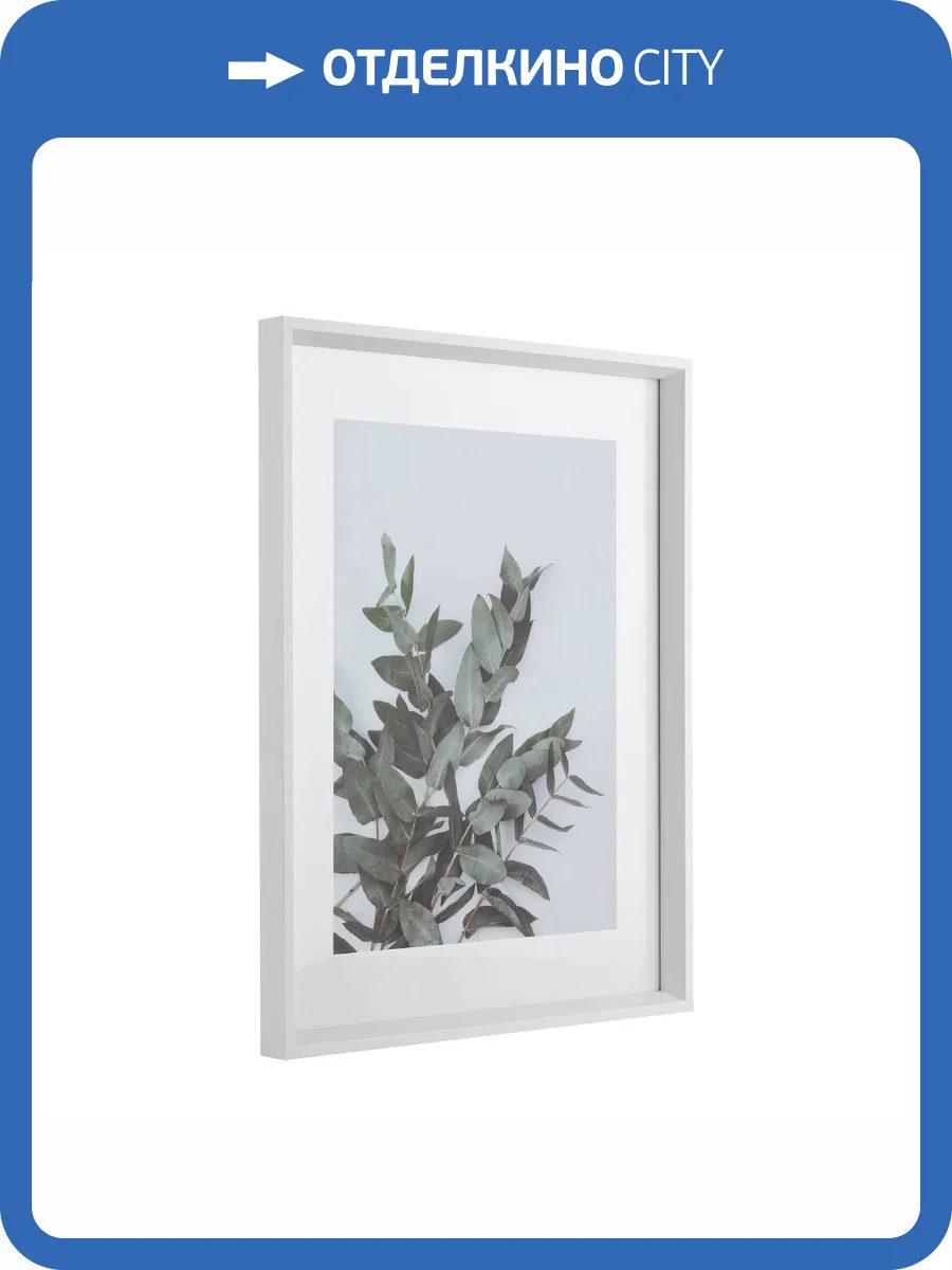 Фоторамка Eglo Renabie 423015 фото 2