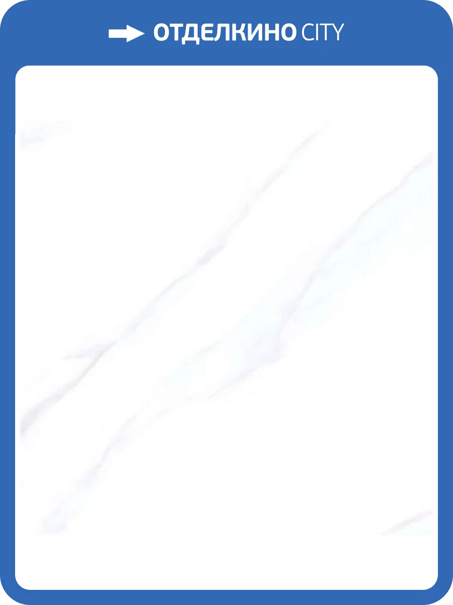 Керамогранит Pardis Ceramic Pazh 186511 Euphoria Polished 80x80 фото 2